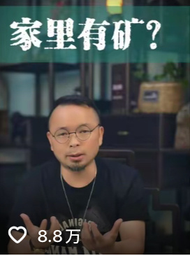 濑丝洗完🔥🚪就开始研究鹿毛半年氪千万这点事这么爱研究💰没少偷学老潘财经[拜