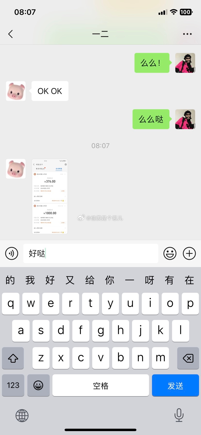 📲纯零售𝟕𝟗𝟔+𝟖𝟖𝟖+𝟖𝟖𝟖+𝟖𝟖𝟖+𝟕𝟗𝟔+