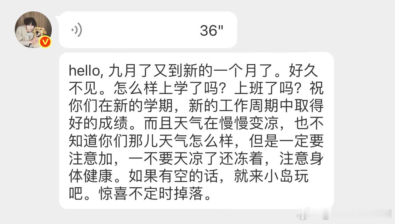 张哥怎么这么好！张凌赫 ​​​
