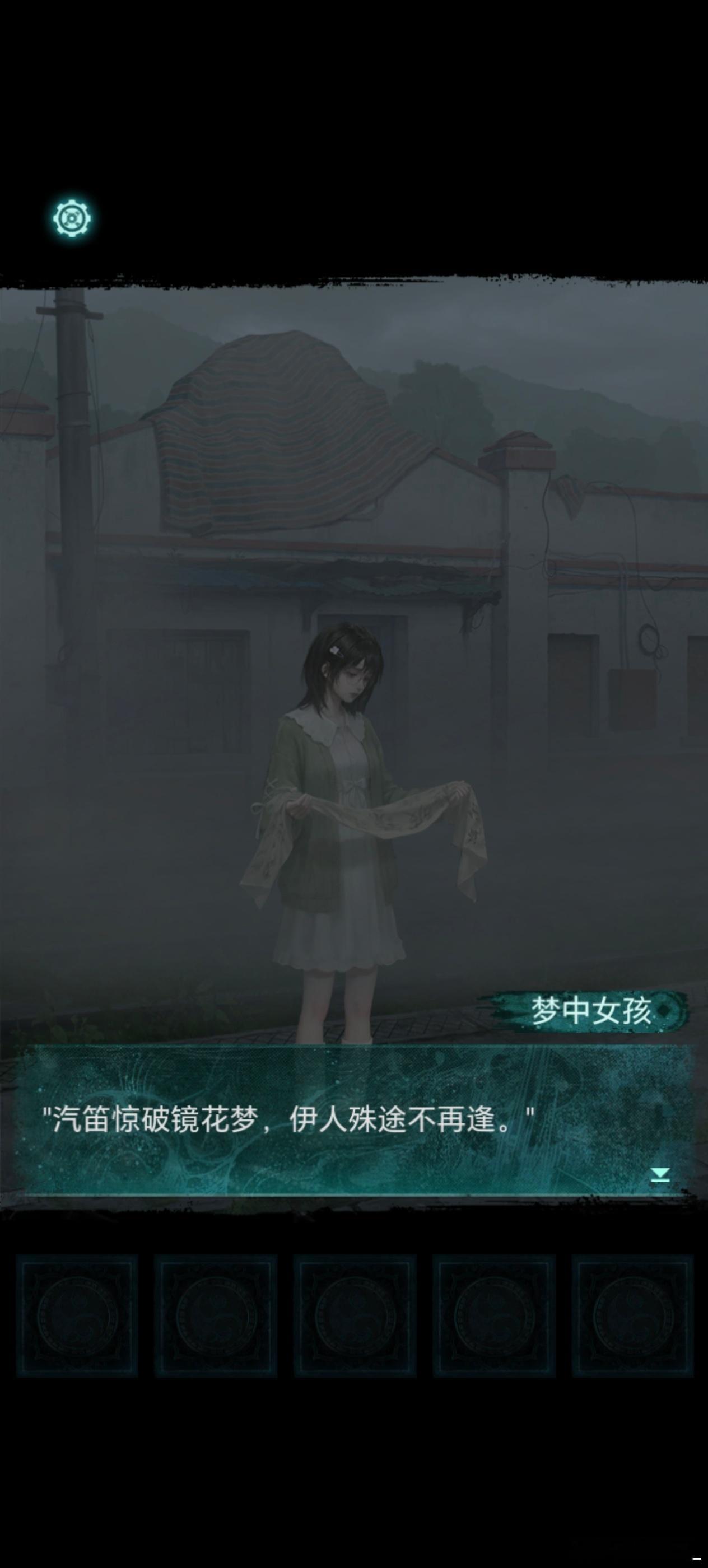 纸嫁衣最鱿鱼男主 