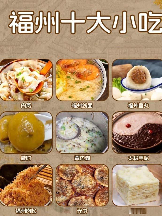 跟着交锋打卡有福之地 被《交锋》种草了福州，古厝海岸全想打卡，先把咪咕追剧安排上