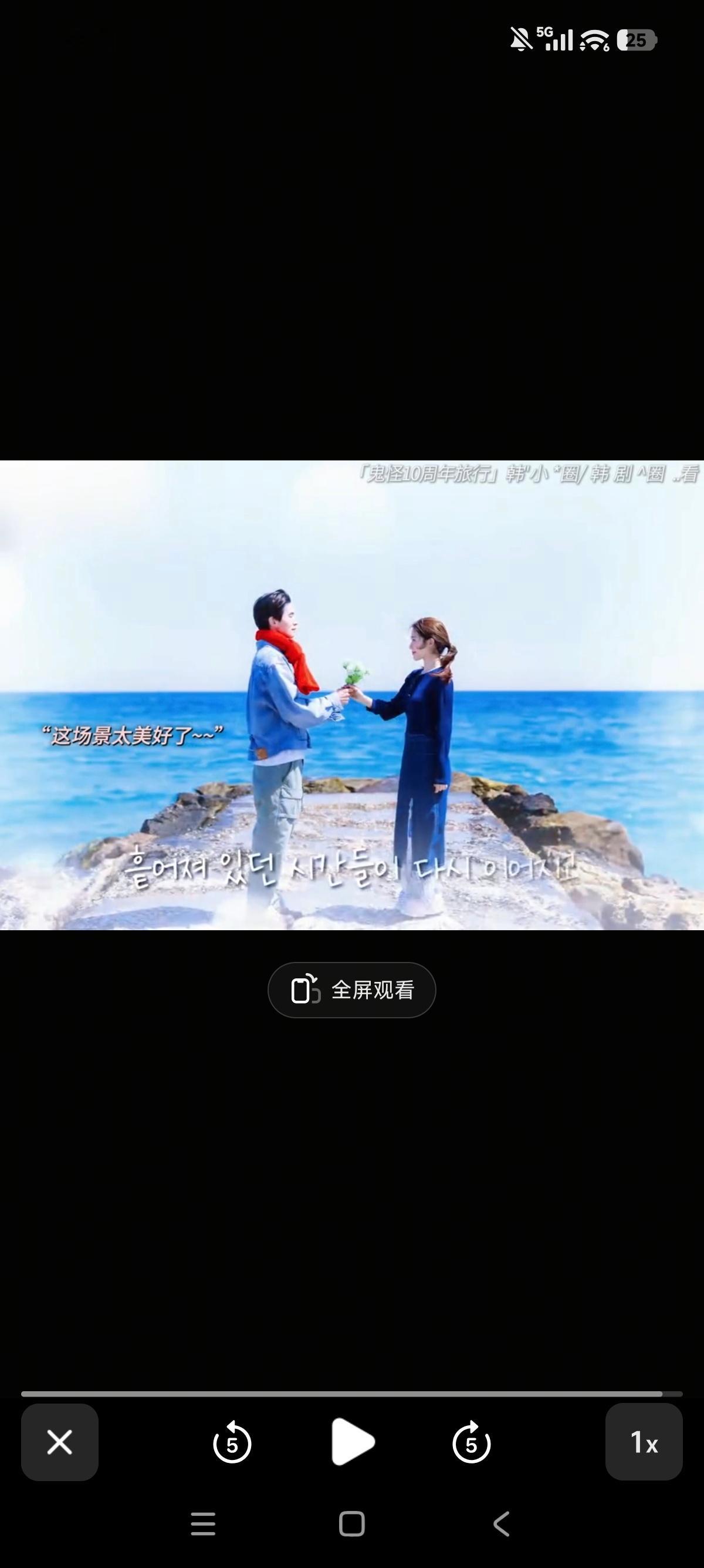 《鬼怪》售后咋这么好，四个人都好可爱，看着好幸福。