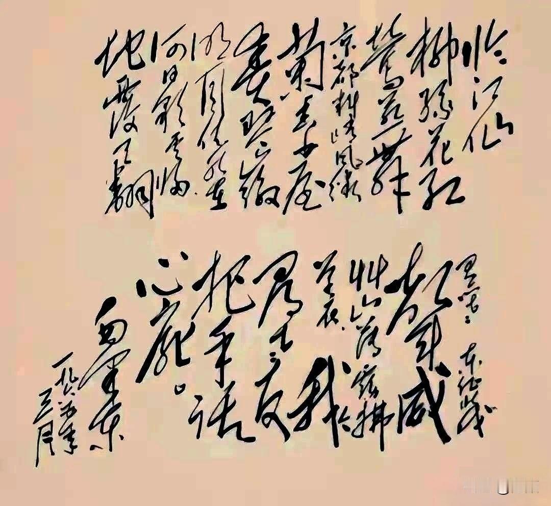 1965年3月，毛泽东会见两岸联络中间人曹聚仁，亲笔写下《临江仙·寄友》，托付曹