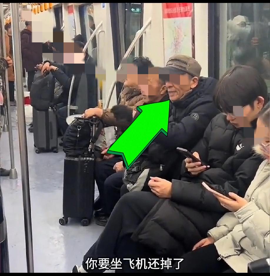 辽宁沈阳地铁老大爷全程对女孩各种谩骂和诅咒，诅咒她坐飞机掉下来，说她没有家教。