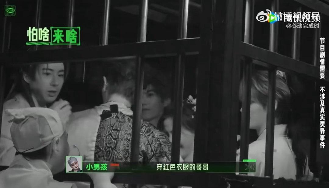 丁程鑫被npc选中之人 丁程鑫迎来单人任务，被NPC小朋友点名“红色衣服的哥哥”