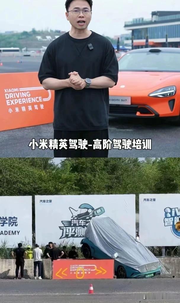 米猴还总是说别人是为了黑而黑，实际精英驾驶高阶培训也训不服这野马。速度是一种信仰