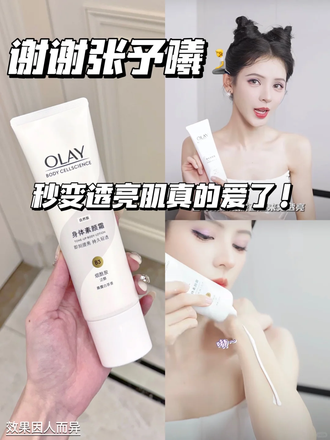 张予曦的出片神器我悟了！！！