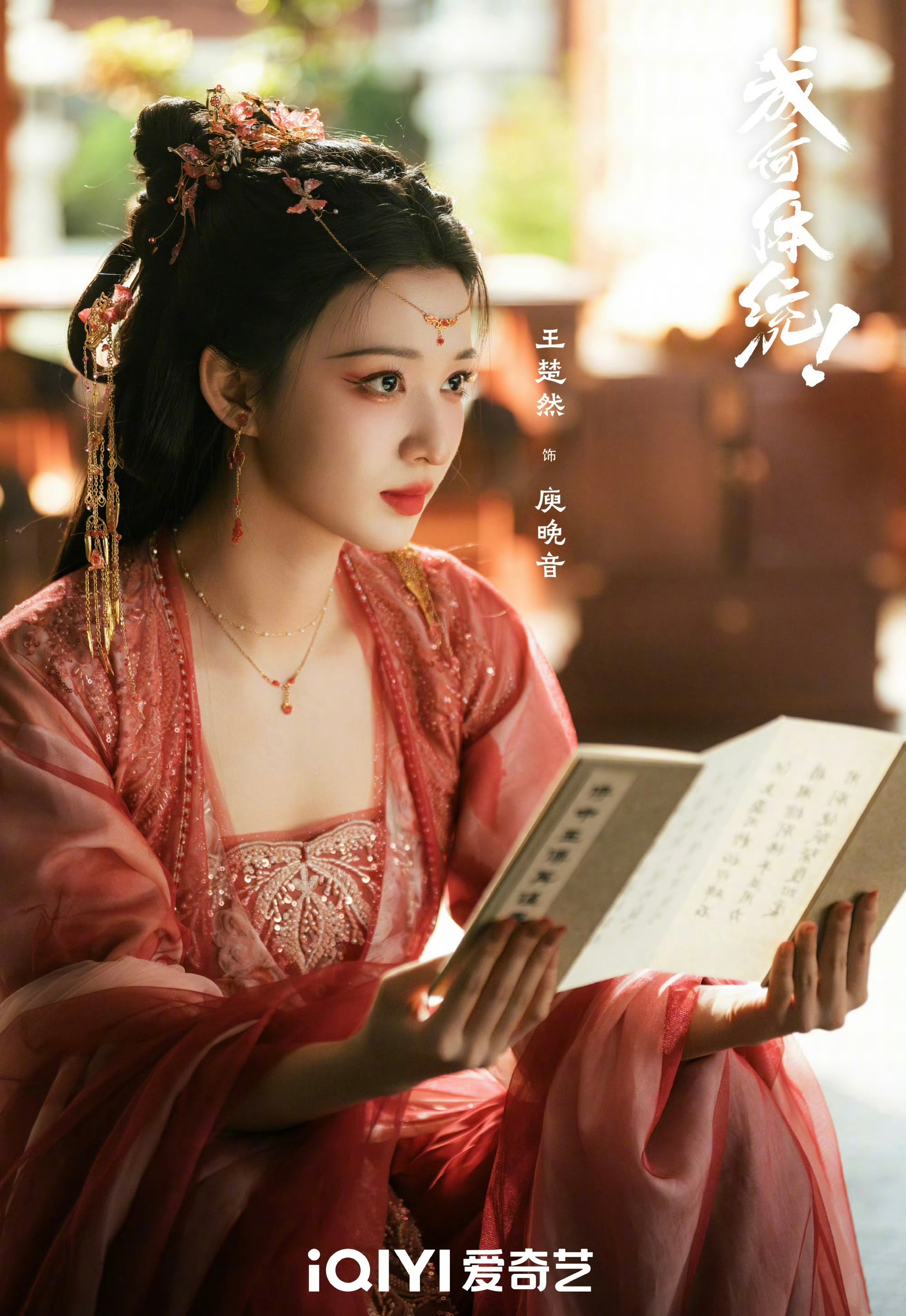 没人告诉我穿书这么爽啊成何体统请速速把穿书秘诀抬上来！！也没人告诉我穿书这么爽啊