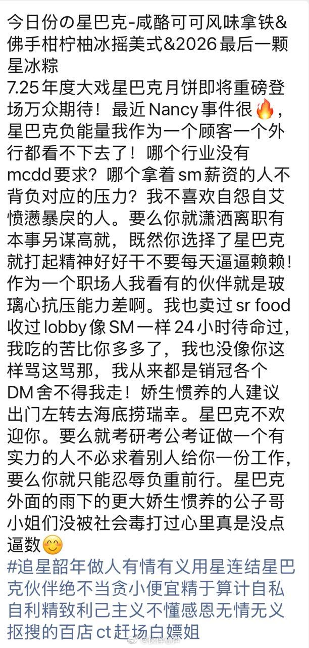 【投稿】紧紧的跟着热点，什么都要往上凑 