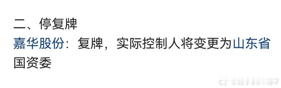 女子称举报富二代丈夫重婚遭报复盘前要闻 