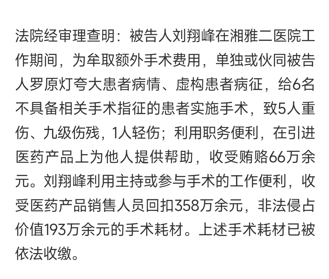 个案吗… ​​​