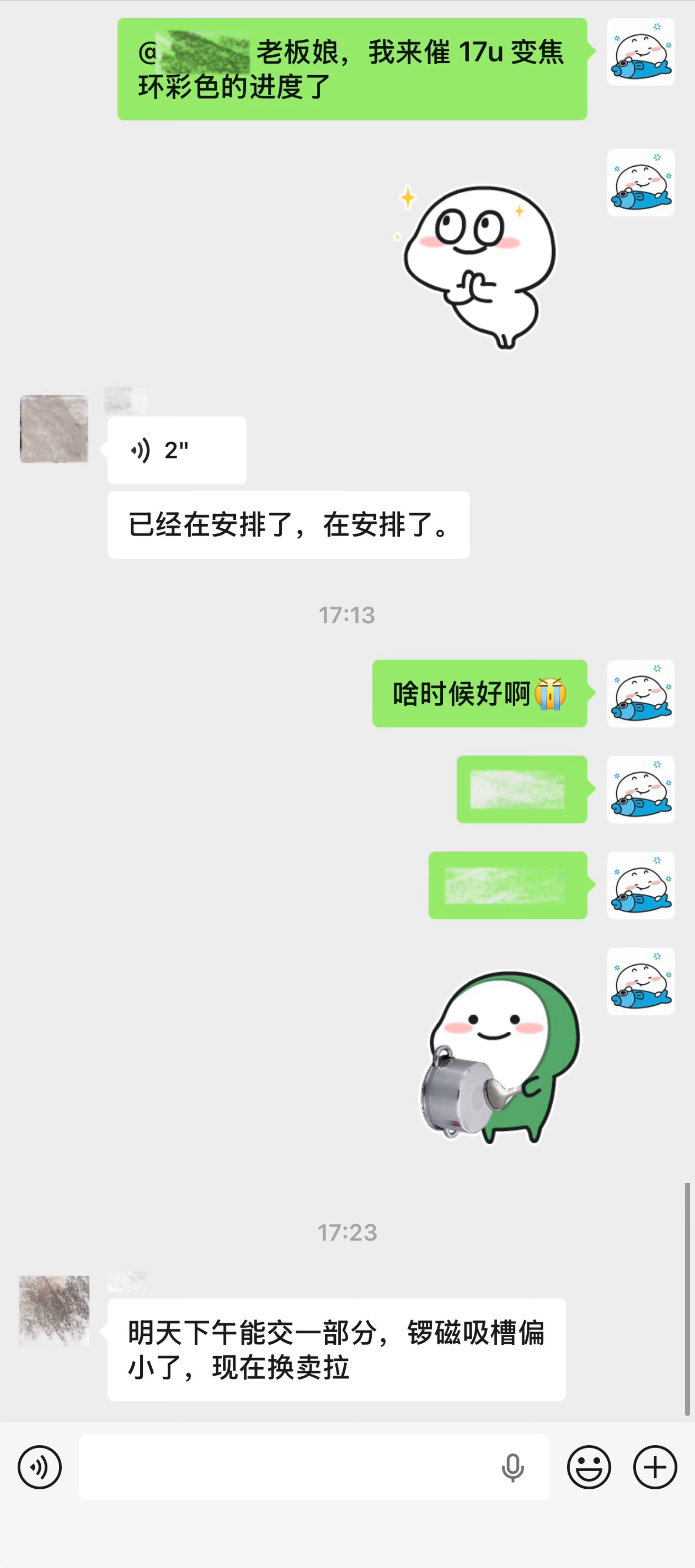 小米17 ultra by Leica 「光栅」特别版 新配色进度来了