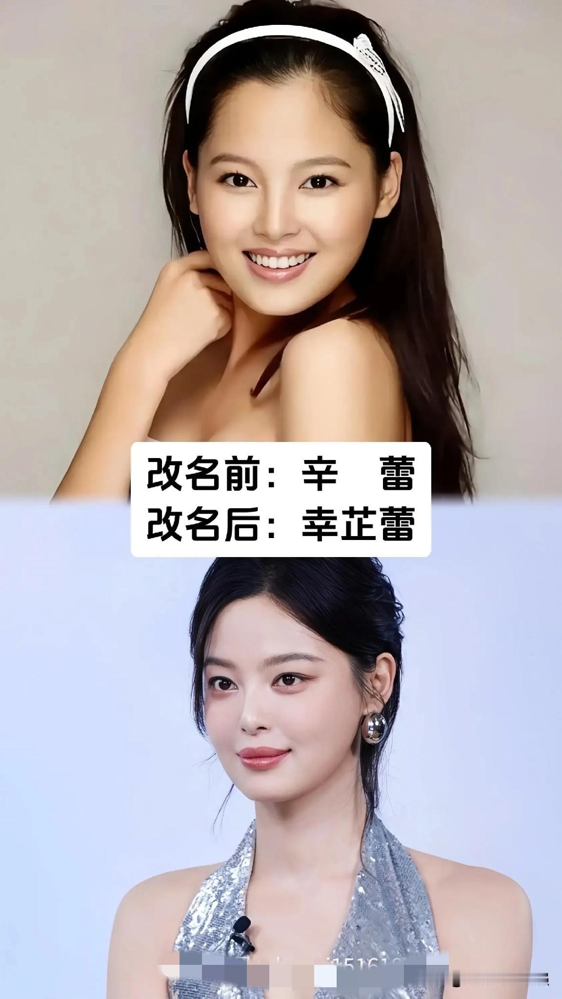 盘点悄悄改过名字的实力派明星！
原名接地气，艺名出圈，好多人完全不知道他们以前叫