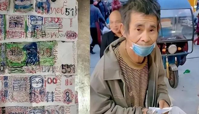 手绘钞票换真情，2013年，浙江温州，一位老人常用自己画的