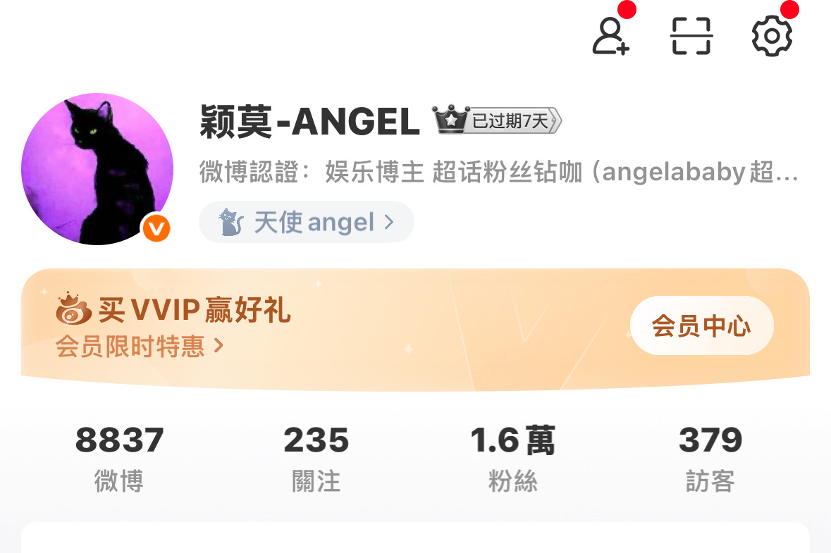 啥时候又更新了 访客怎么到这来了