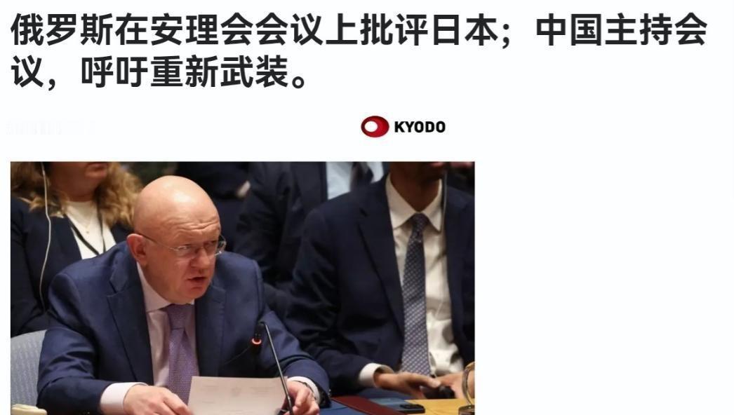 第一次看到“敌国条款”这个词，您可能跟大多数现代人一样，觉得它是上个世纪布满灰尘