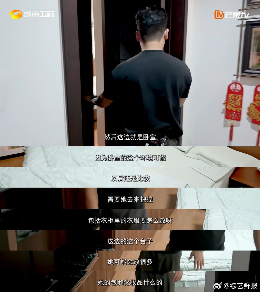 95后河南摄影师预留婚房在长沙静待缘分寻访外省来湘年轻人纪实录你好湖南你好湖南远