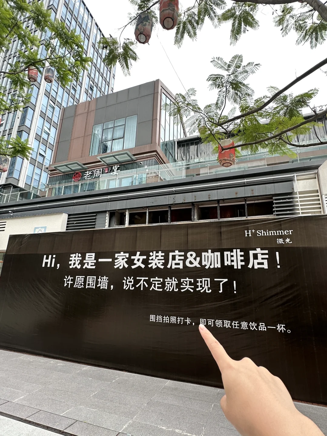 自贡这家店你真的。。。我哭亖😭😭😭