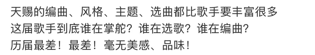 天赐的声音7首播口碑天赐的声音7首播反馈神仙舞台扎堆！张信哲、张靓颖等强强联手，