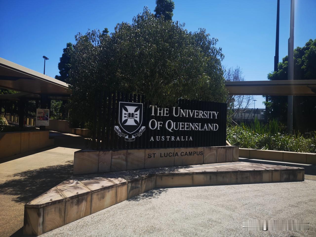 澳洲短期居家生活纪实（24）丨游览昆士兰大学（UQ）校园

住的地方与UQ很近，