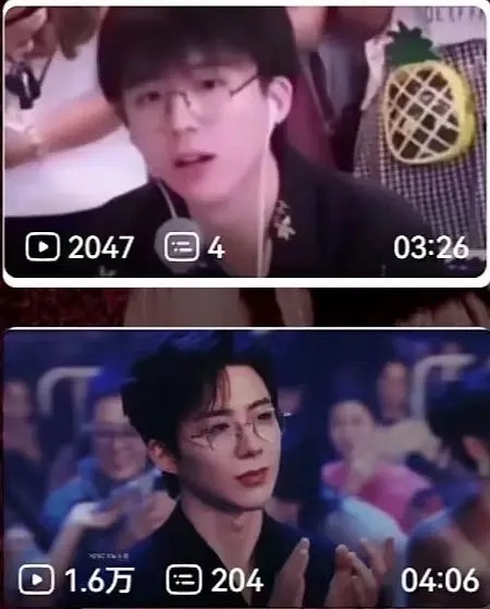 上面是出道前街上唱歌的，下面是今年微博之夜的，刘宇宁差别这么大，没人审判？ ​​