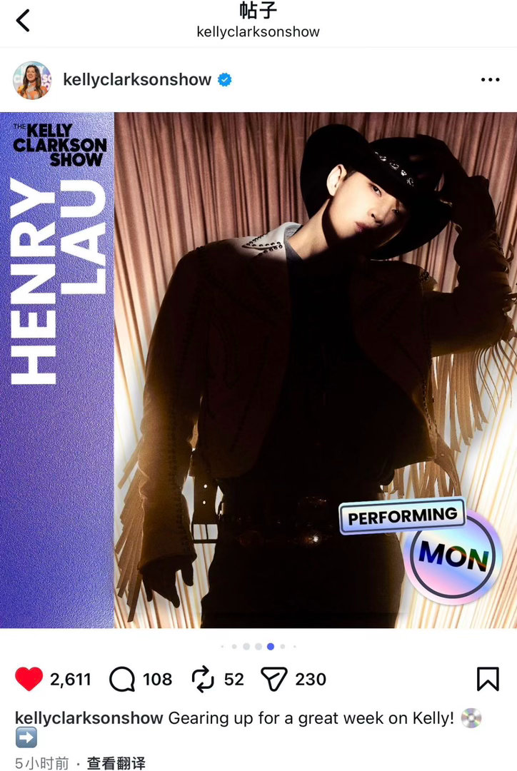 刘宪华做客凯莉秀 Henry在凯莉秀上的舞台，从走位到眼神都在服务音乐。不是单纯