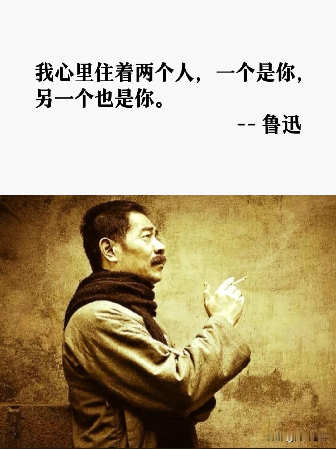 那日看雪，她从未看我，我从未看雪。--鲁迅