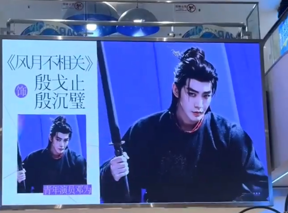 邓为生日要到了（2月26日）应援已全面启动，全国百城联动、线上线下齐发力，排面拉