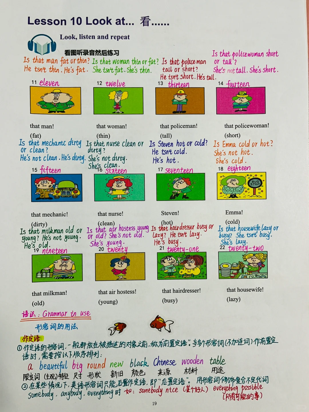 新概念英语第一册Lesson10