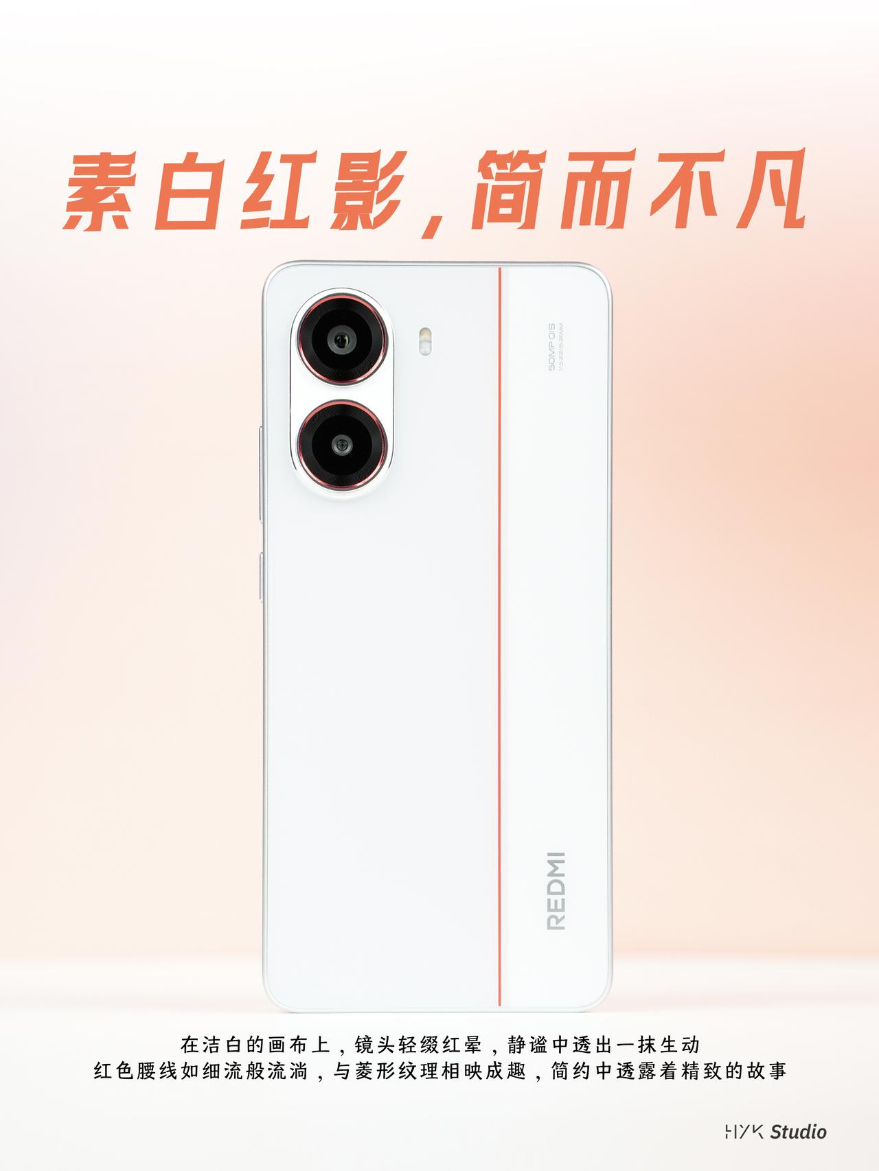 HYK图赏｜REDMI Turbo 4
这款颜色叫「祥云白」，背面白色的主色调加