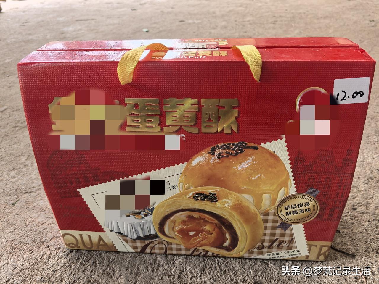 前两天我去超市买东西，超市里的工作人员卖力地向我推销他们的一个临期糕点礼盒。看着