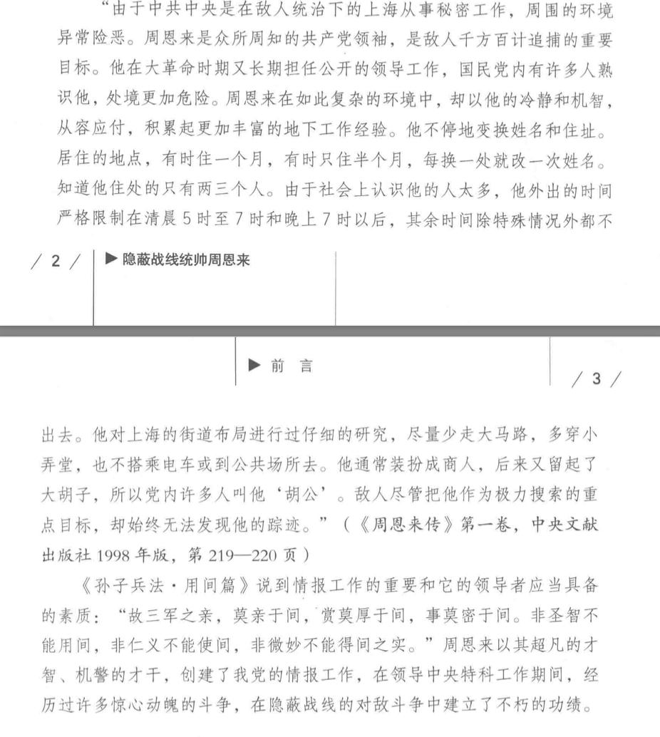 开始看这本 