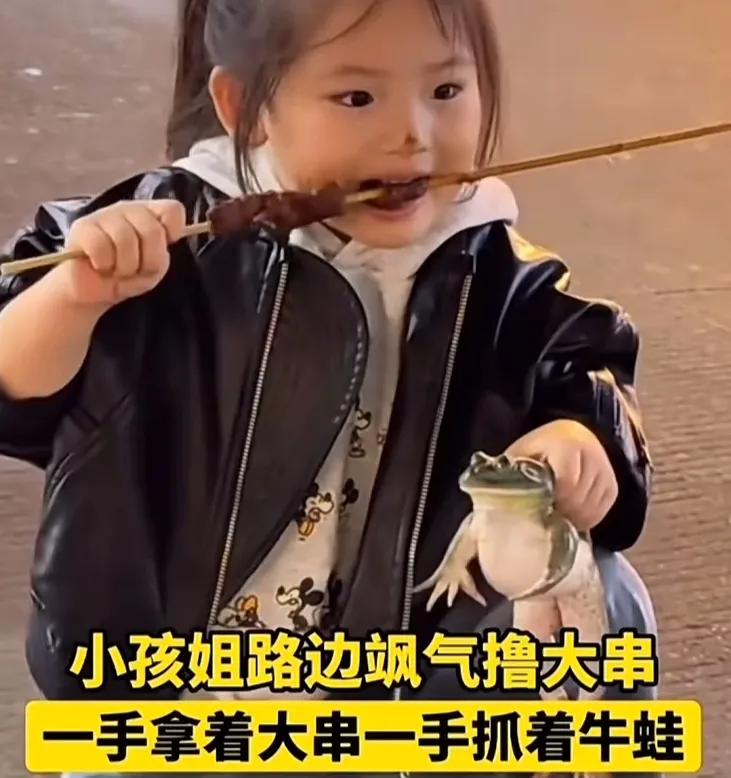 中朝儿童不是“平壤”之别，而是“天壤”之别

中国儿童：天天撸串！王子被俺拿捏的