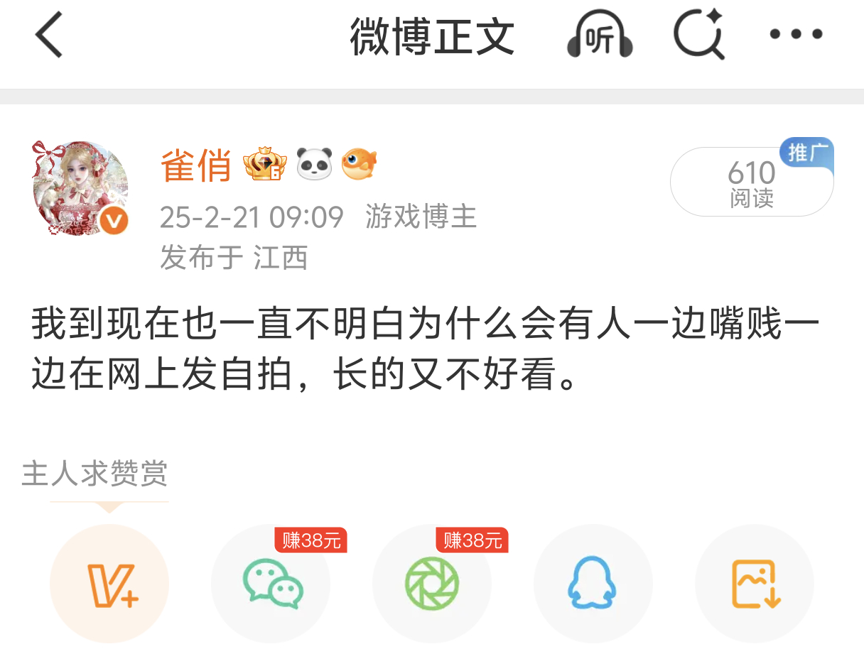 分享图片 