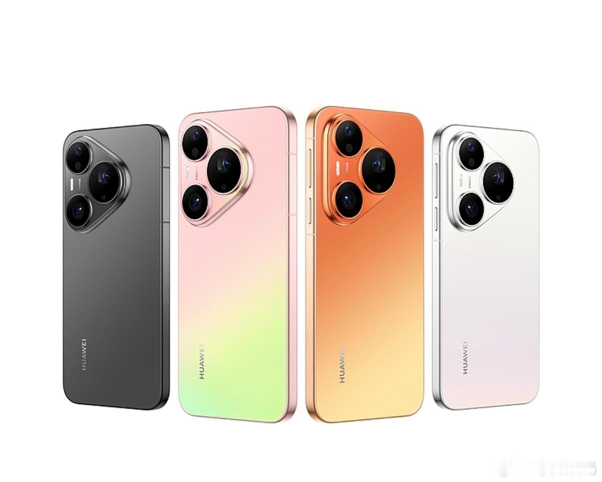 华为Pura90价格价格公布了，买哪个华为Pura90：4699元起华为Pura