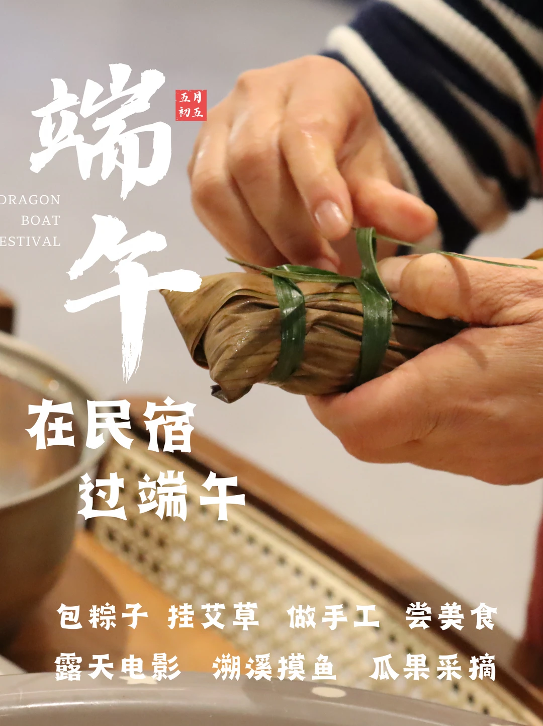 3天2晚｜端午在这里躺平！冷门小城太宝藏！