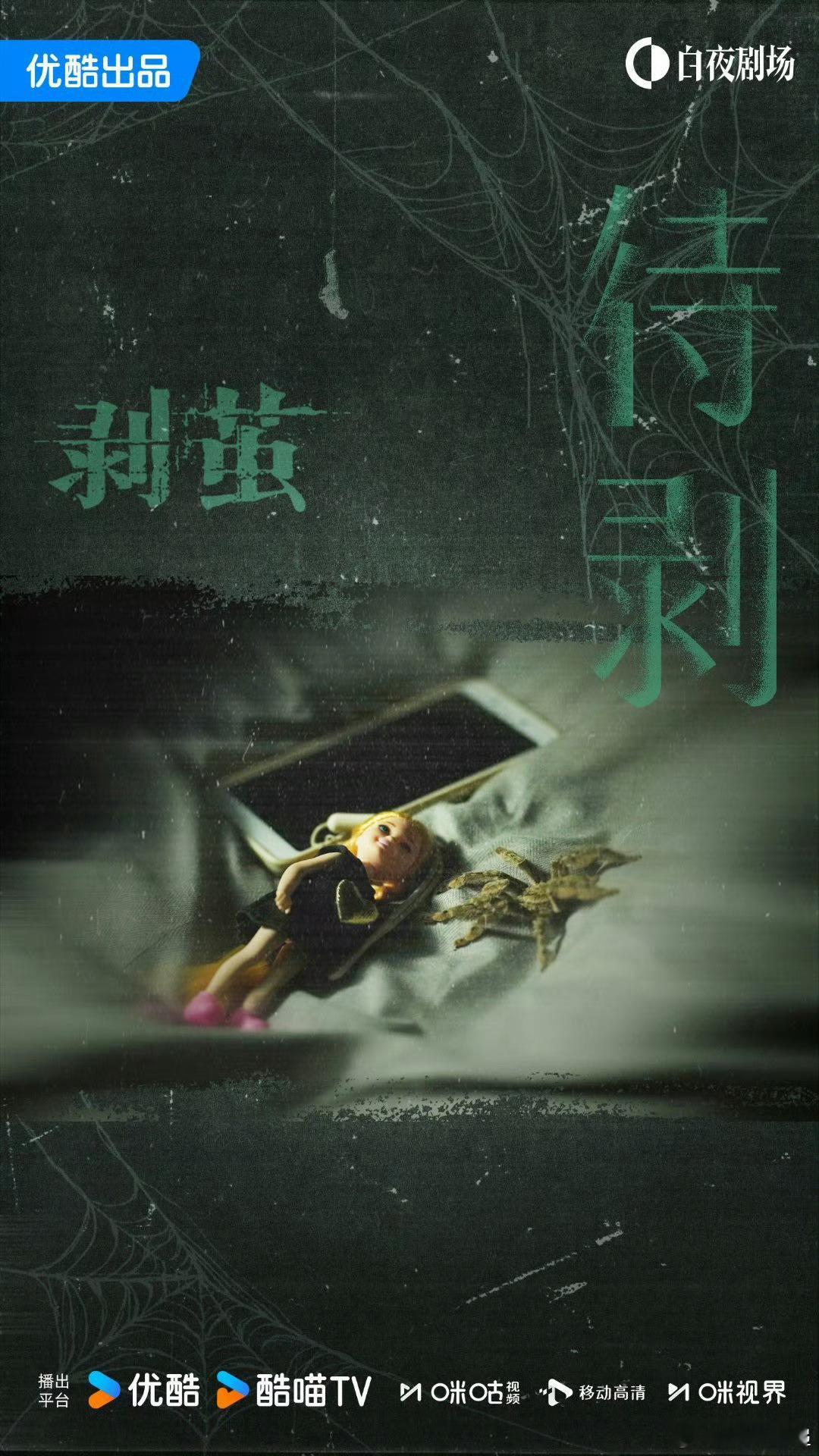 这剧怎么刚播完就有戒断反应了 错位人生母女俩口供翻得我眼花，丁由美变脸那段鸡皮疙