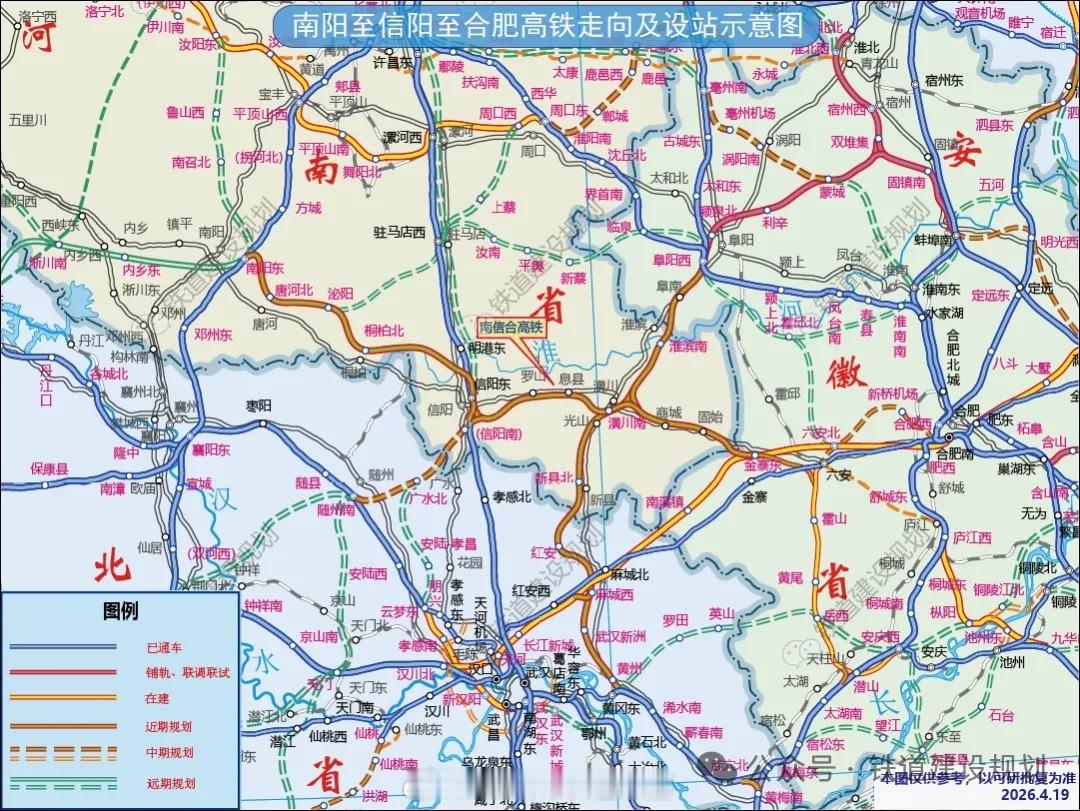 高铁头条【时速350公里！定测全面启动→】4月21日，铁四院发布了南阳经信阳至合