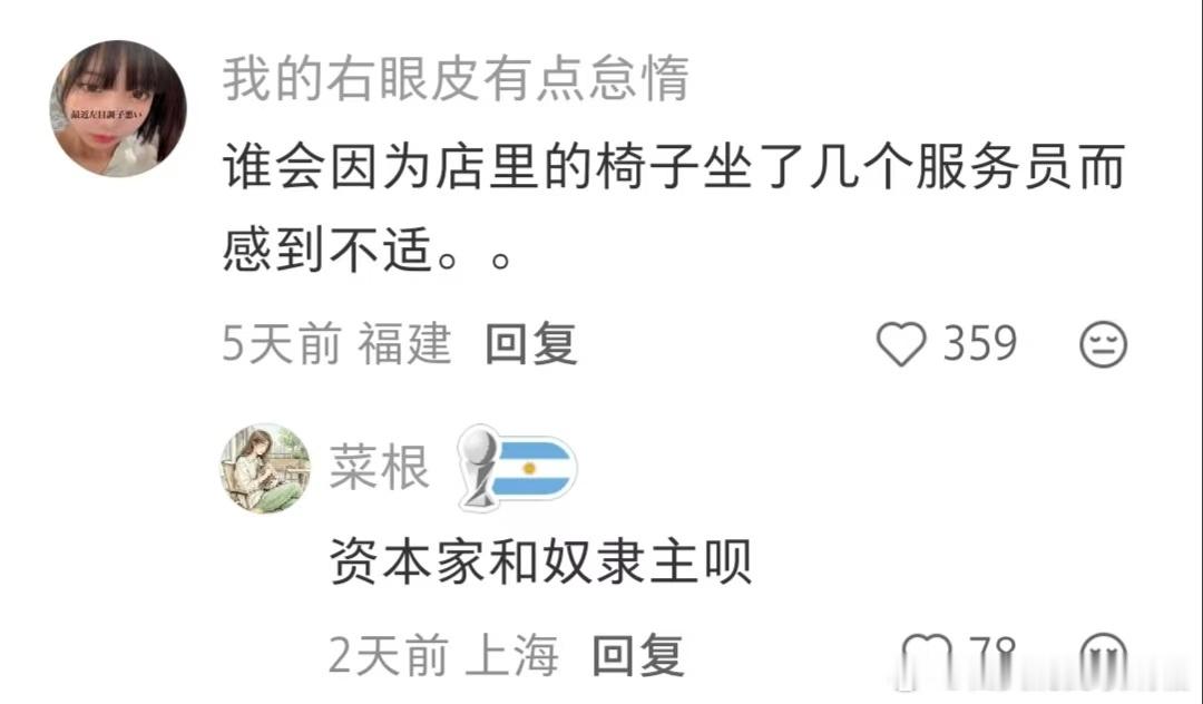 我们可没说过这种话 
