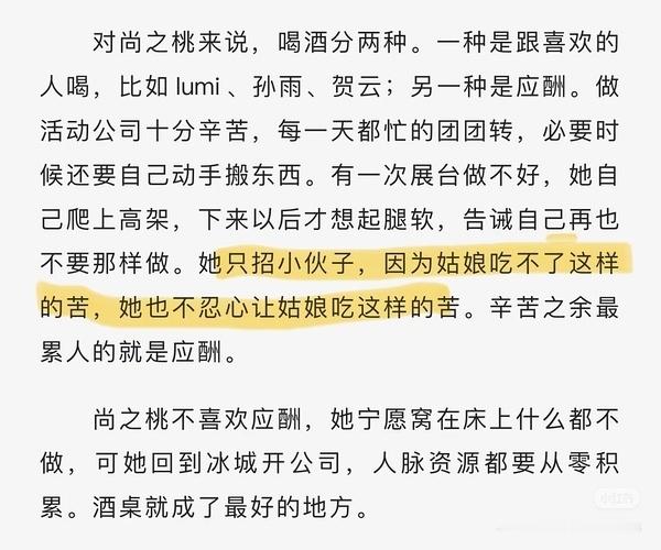 婆婆大笑好震撼，本本精彩😂不过二手婚纱 天价保姆这些梗的冲击力，远不如早春晴朗