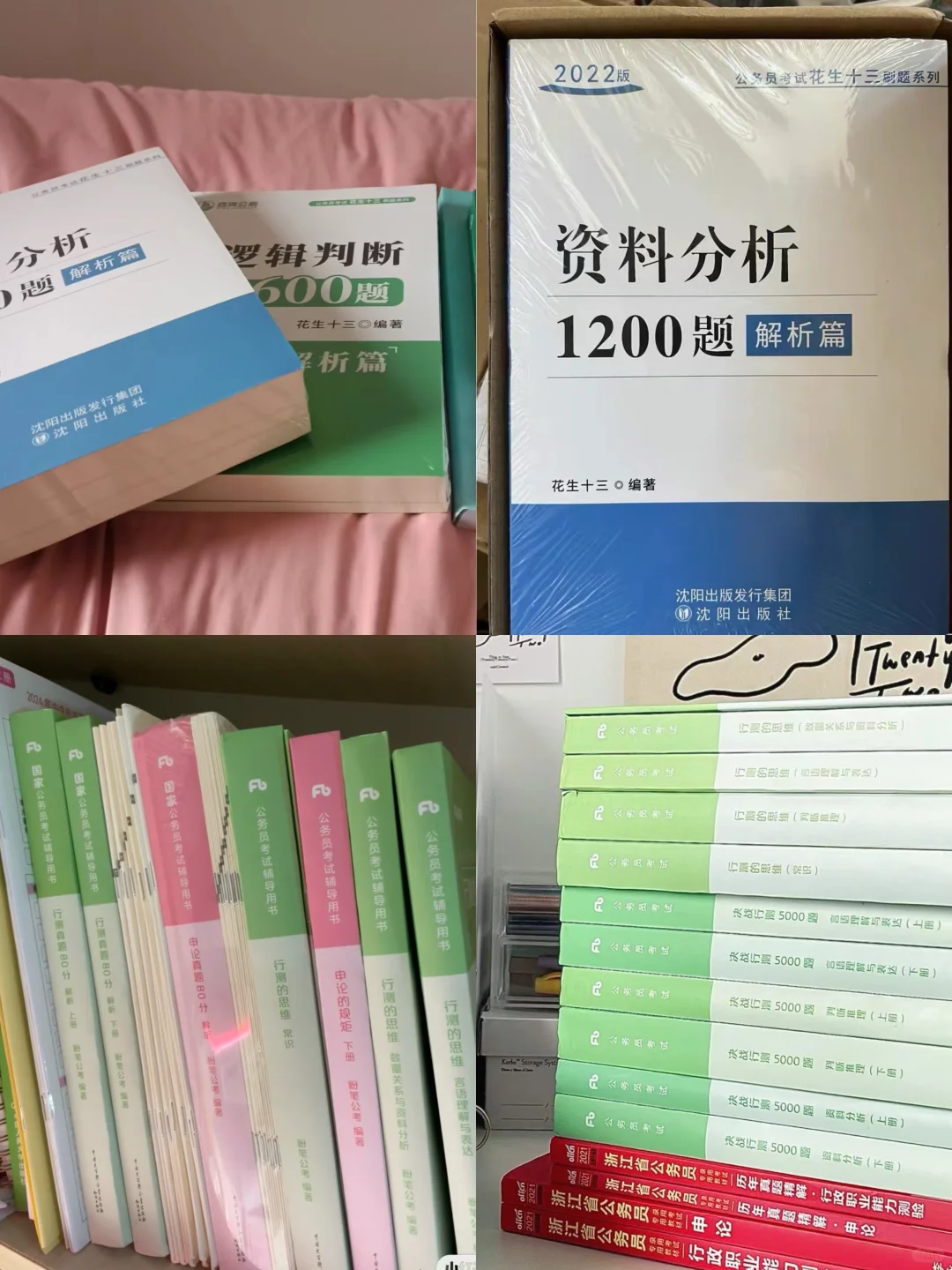 联考入警率高达90%以上，是不是警校生只要动