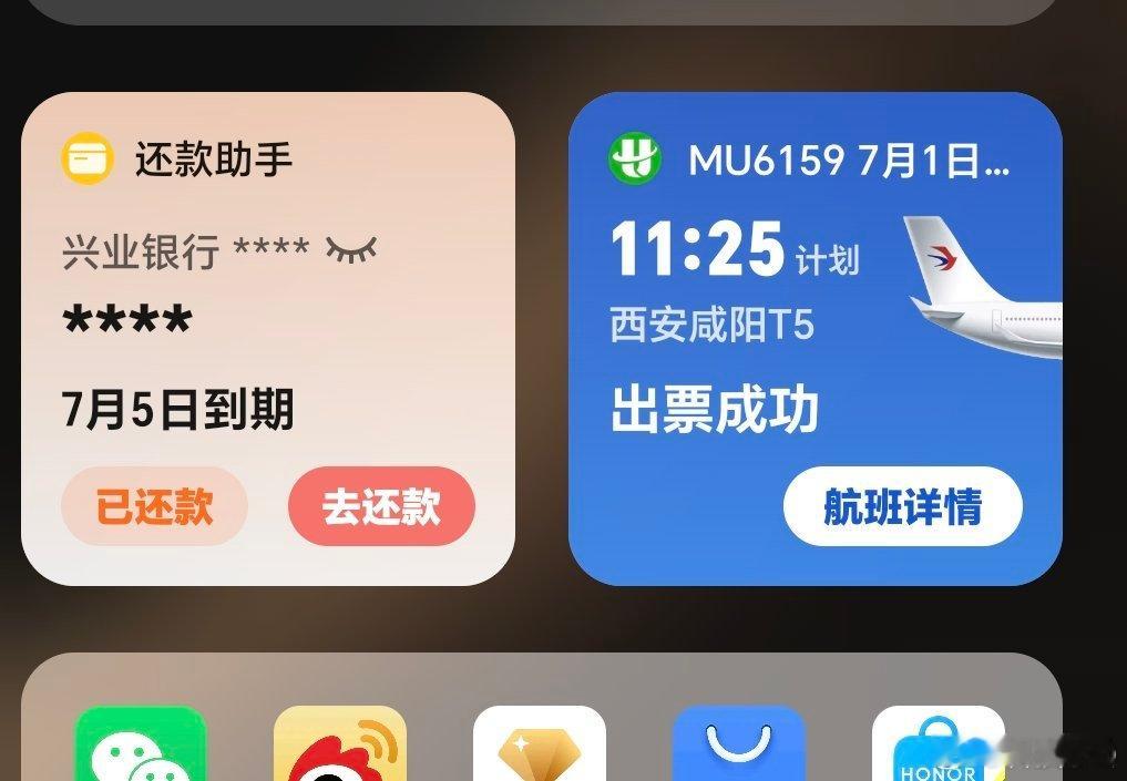 刚换完手机，就推送信用卡账单！这体验，真不好！！！[笑cry][笑cry][笑c