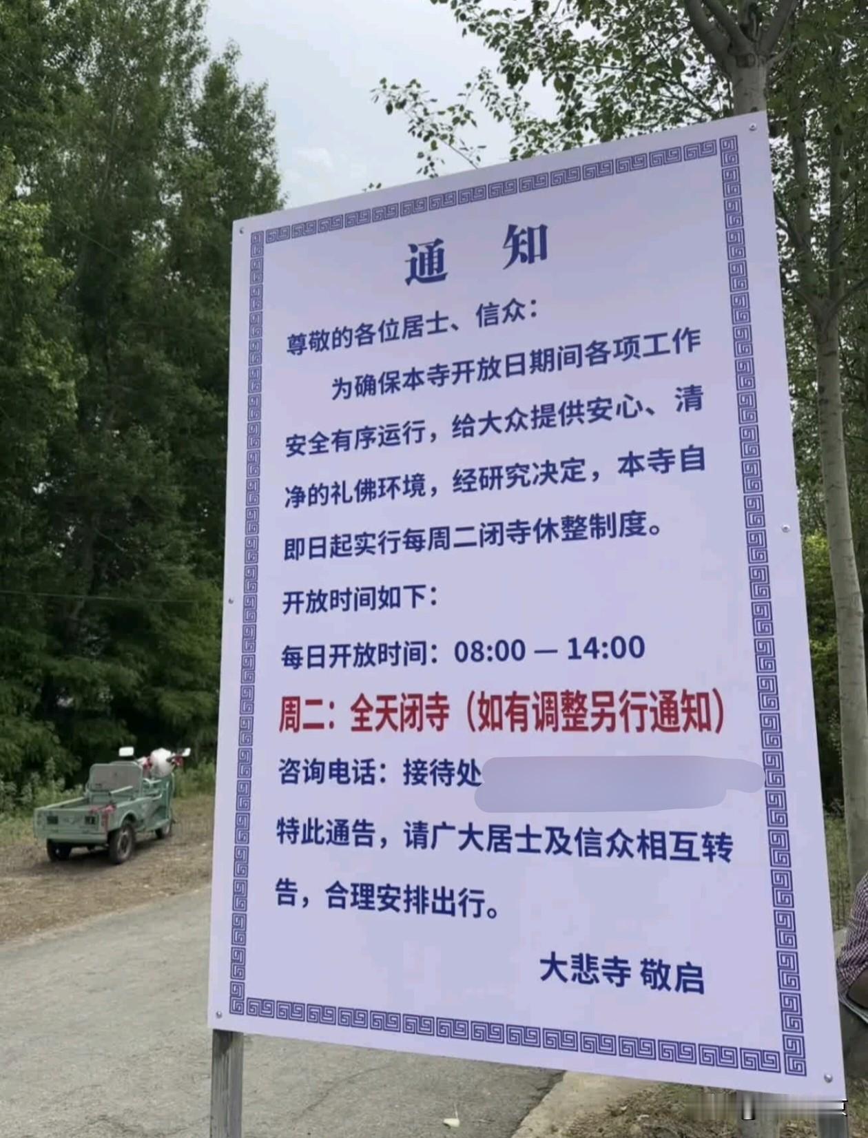 阔别六年再迎客，大悲寺的热度里，藏着一份特别的虔诚！
 
阔别六年，海城大悲寺重