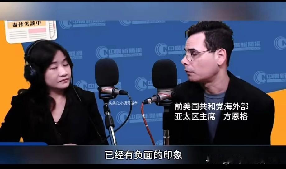 郑丽文如果跑去美国拜会，纯属多此一举！前美国共和党海外部亚太区主席方恩格，说了句
