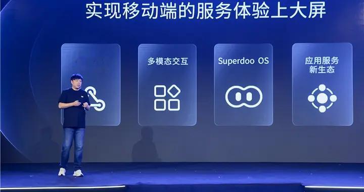 普通电视也能刷视频 虎鲸文娱tudoo Tbox AI主机开启“玩电视”时代