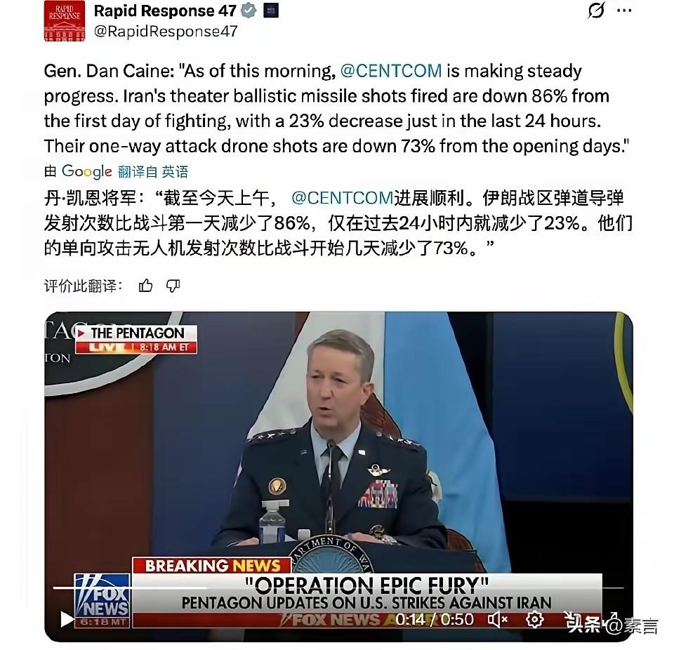 伊朗还能再撑10天？第五天发射量暴跌86%（美军评估）已被摧毁300个发射平台，