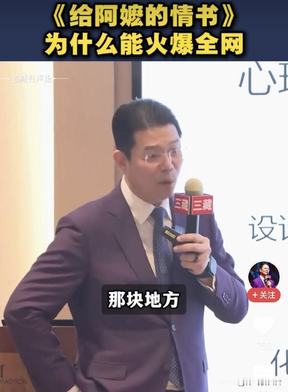 很多人说给阿嫲的信很感动，的确，这是我们中华民族刻在骨头里应该保存和沿承的，现在