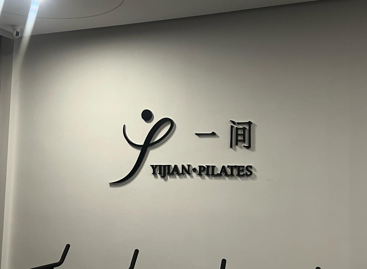 不同于常规的普拉提核心床
这是一款超模机
但原理其实都是类似的
只是多了可以监控