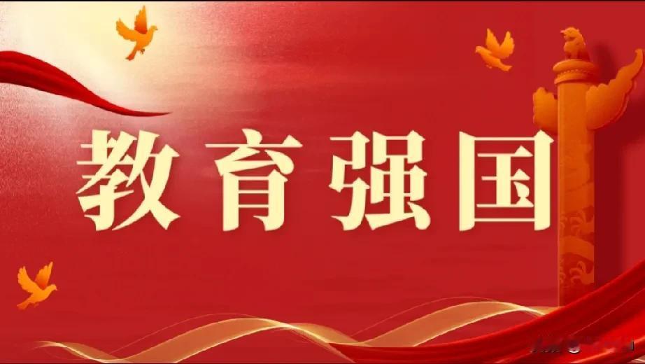 家长的期待：教育改革的大手笔即将来临。

今年的“两会”传来了振奋人心的大好消息