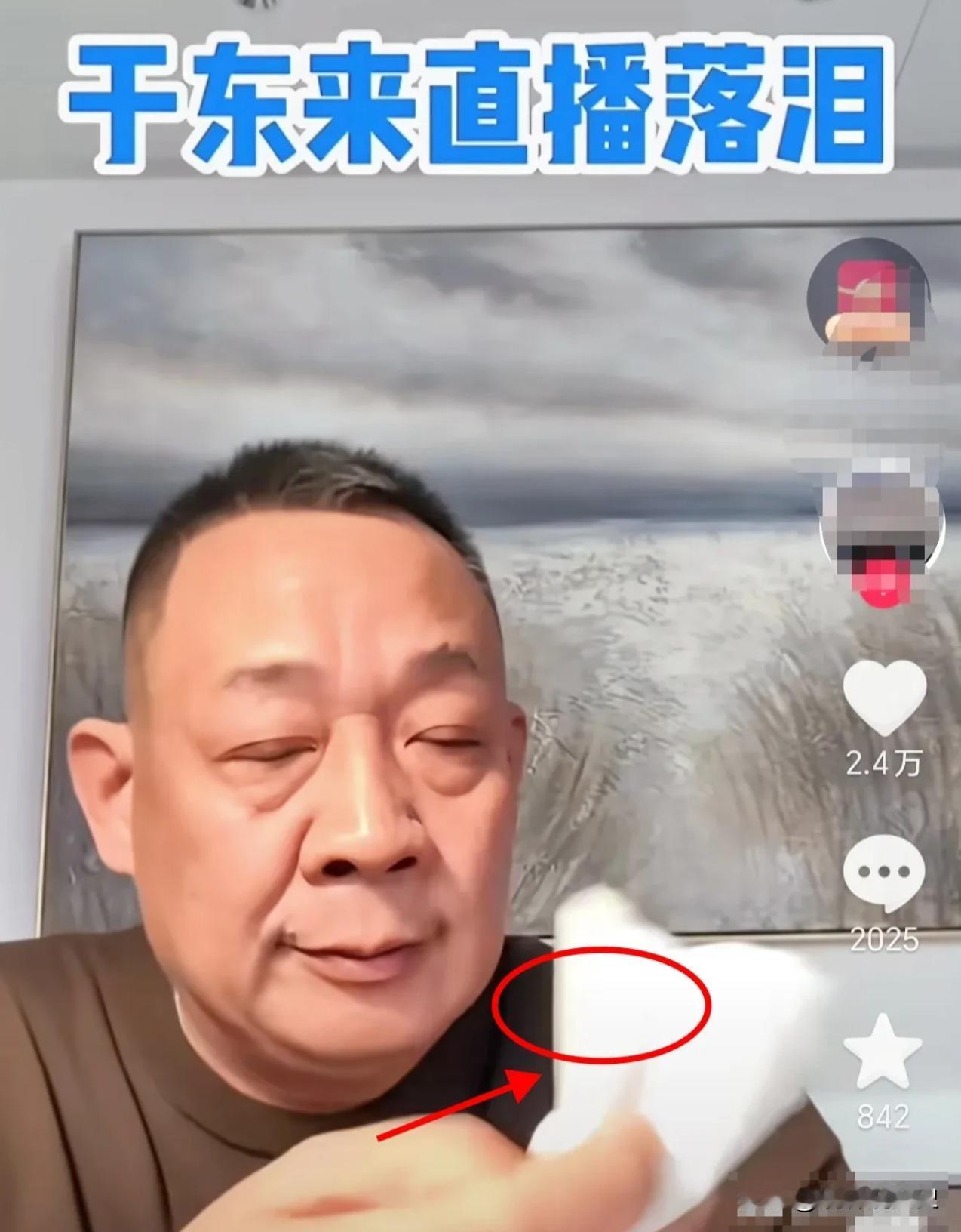 胖东来老板于东来发文了

“这环境脏成这样，无耻的人还能这么猖狂自在！想做个善良